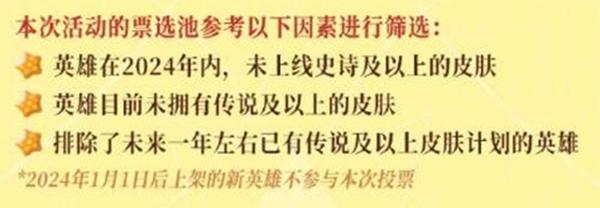 候选规则说明图