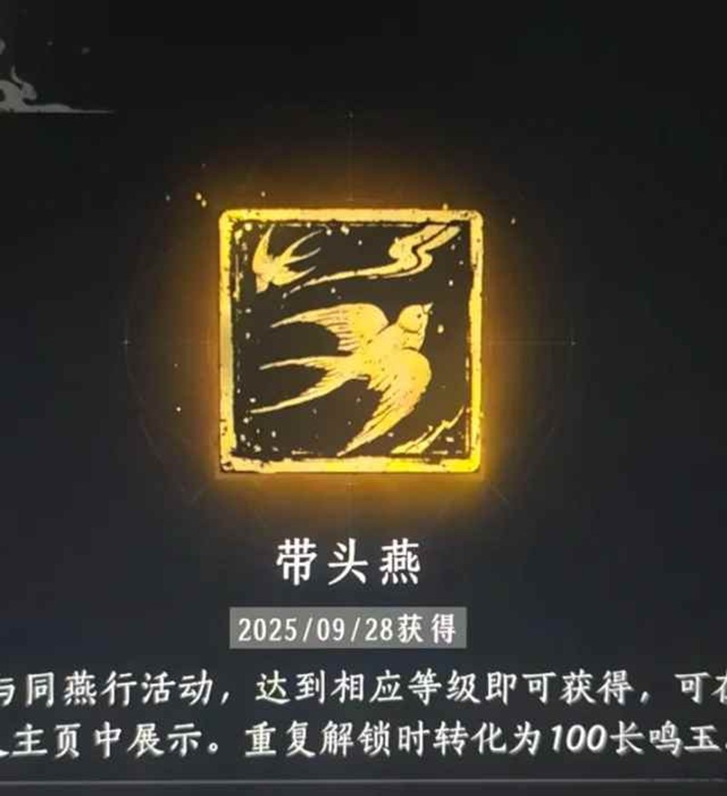 双修组队示意图