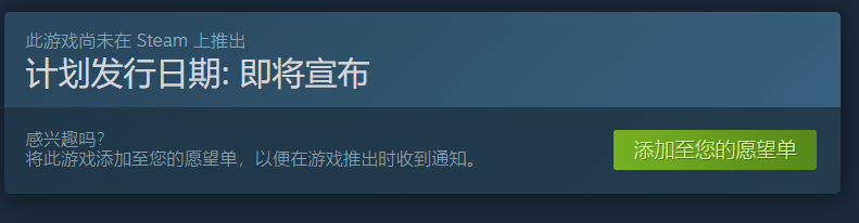 南国盛宴游戏概念图