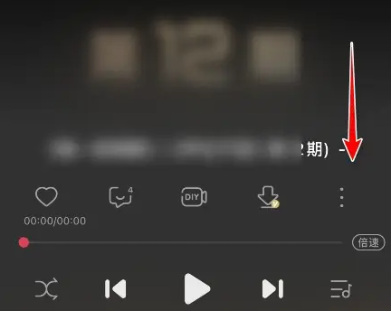 三点菜单
