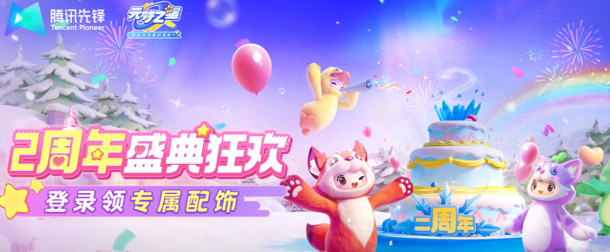 一键秒玩：10秒搞定所有热门游戏，不用下载不登录-景澄手游网