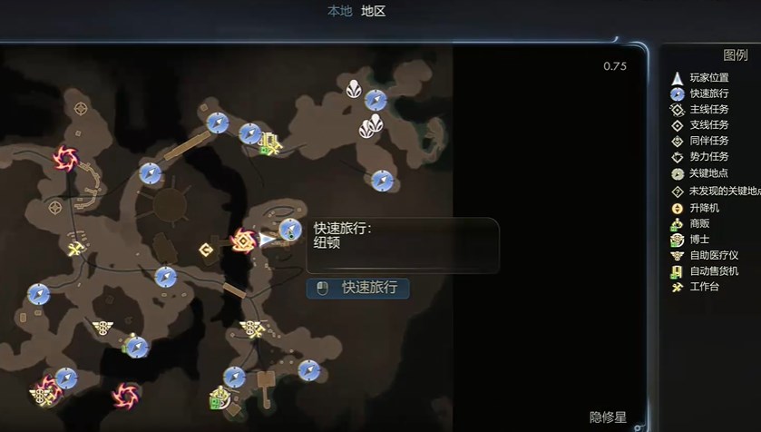 天外世界2：凯文林明星卡3步速拿-景澄手游网