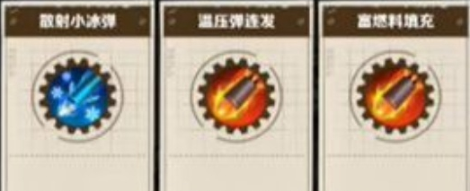 宝石分配示意图