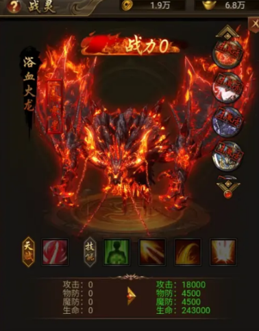 宝石镶嵌界面