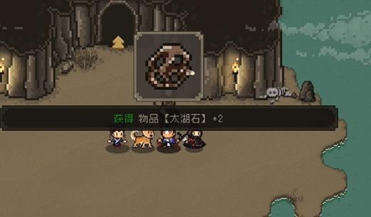 无名岛