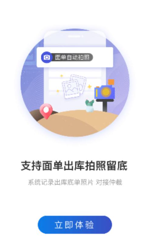 兔喜绑定业务员流程图