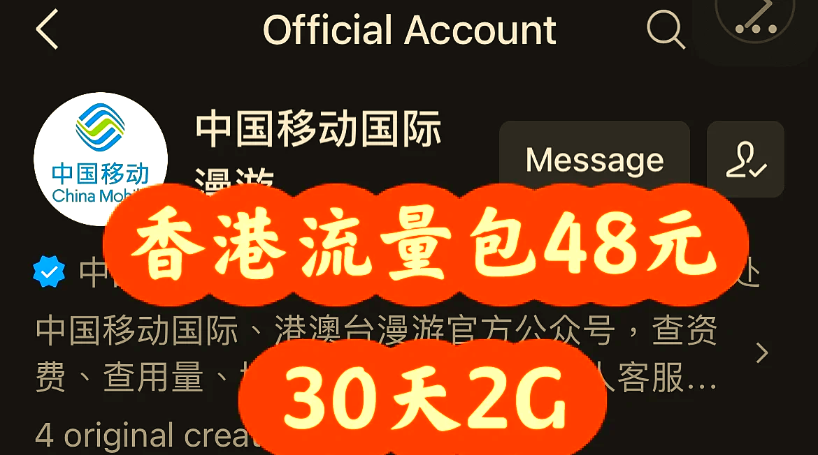 2025香港流量卡选购指南:低价高性价比方案全解析-赫兹号卡网-赫兹通讯