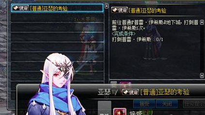 普雷任务奖励界面与时空石礼盒