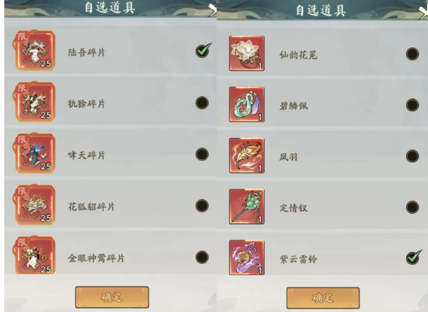 寻道大千4月妖市觅宝攻略：神墓联动福利与氪金性价比全揭秘！-景澄手游网