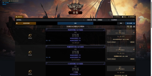 基础戒指