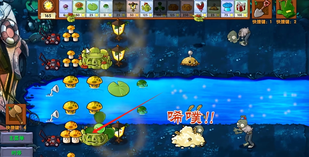 浮空仙人球攻击模式