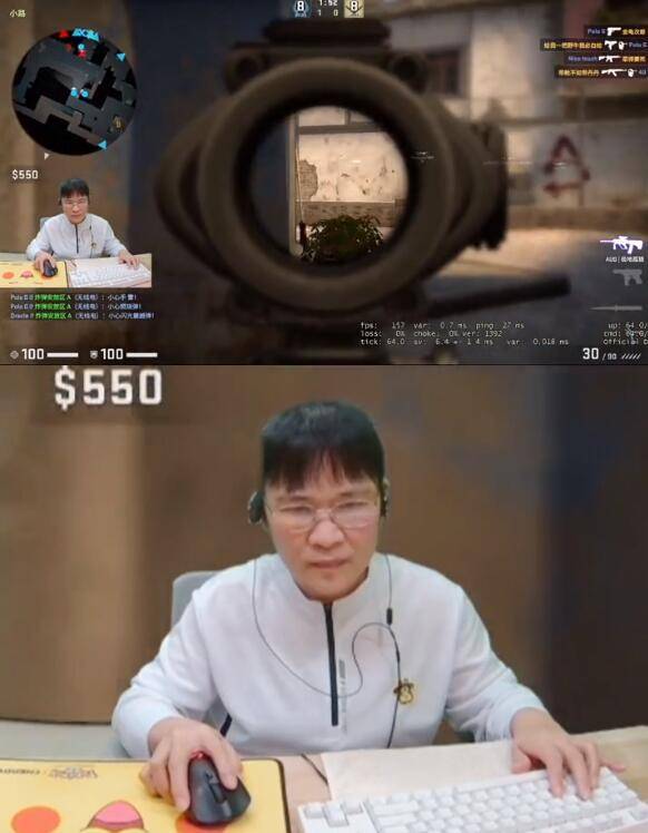 战术讲解画面