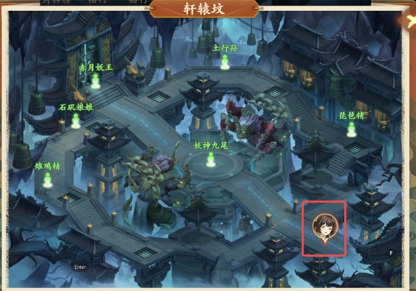 封神幻想世界65级奇遇任务全攻略详解