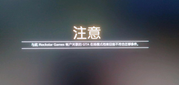 GTA增强版全面解析:画面升级与加速器使用指南