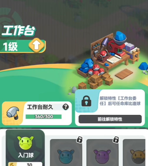 进化形态展示 503×565