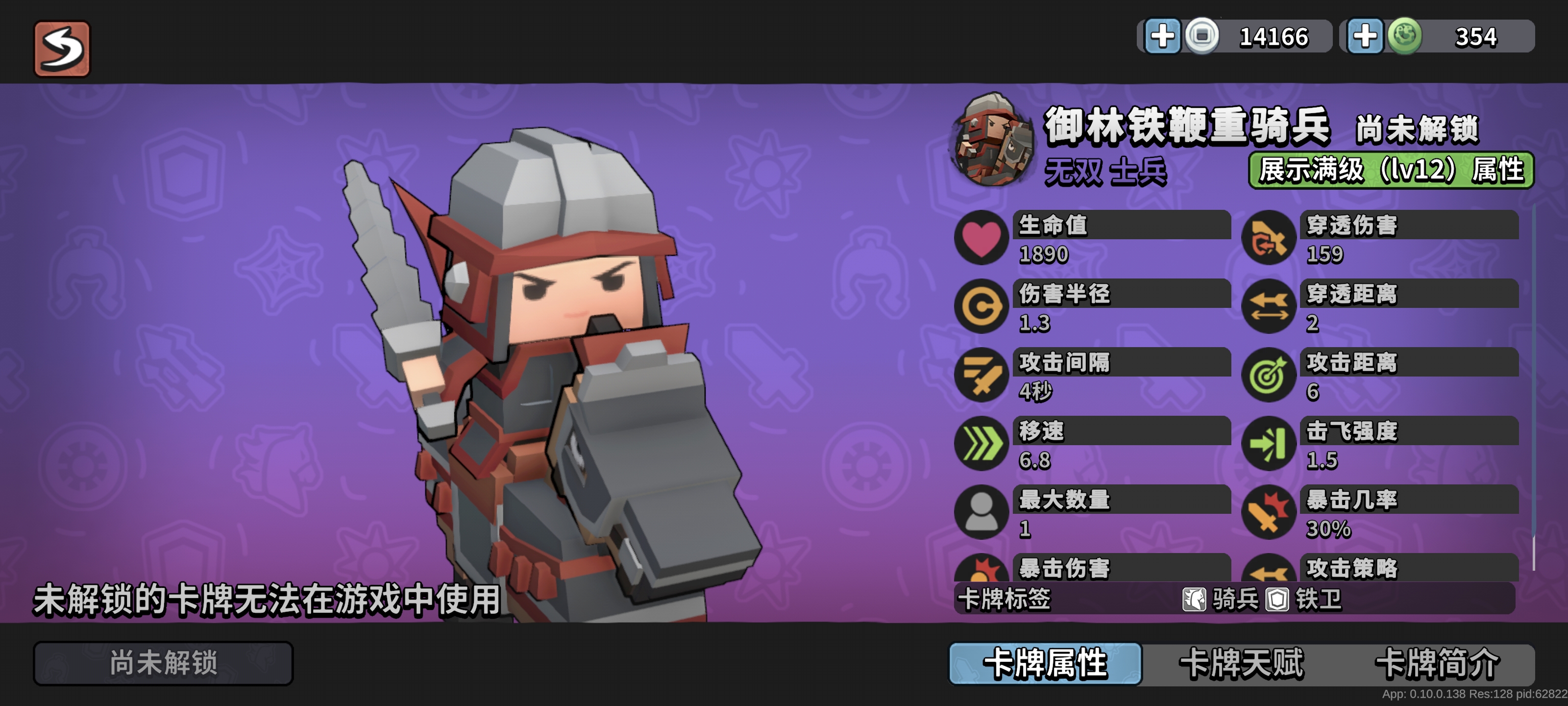 机动堡垒队角色1
