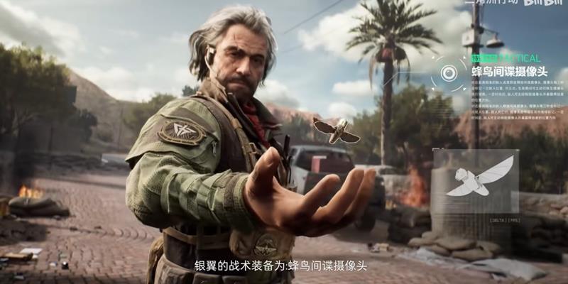蜂鸟间谍摄像头