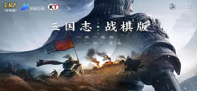 三国志战棋版魏延