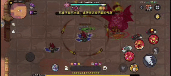 厄夜子嗣技能示意图