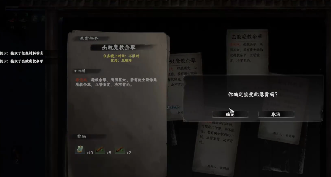获取方式示意图