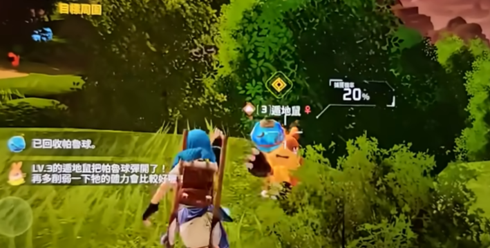 《幻兽帕鲁》遁地鼠刷新地点与捕捉指南-景澄手游网