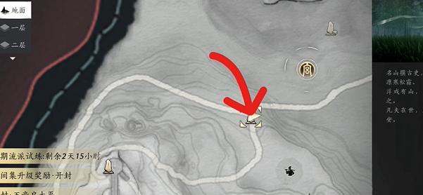 燕云十六声青冢无名任务咋过?详细攻略