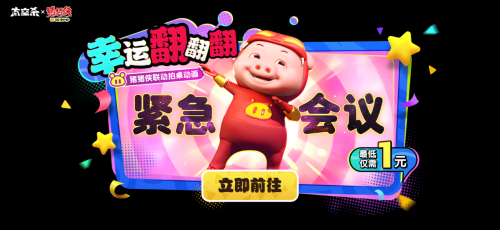《太空杀》周年庆&双旦,新玩法回归,领光暗巨人