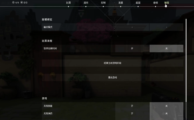 亚海悬城地图 (821×510)