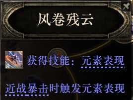 无视抗性示例