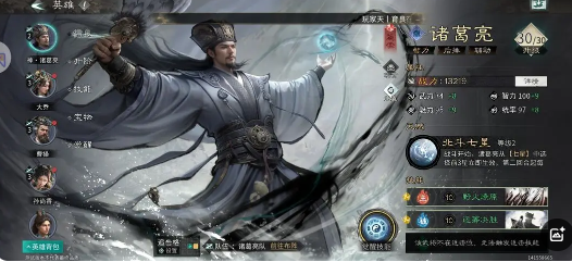 诸葛亮技能示意图