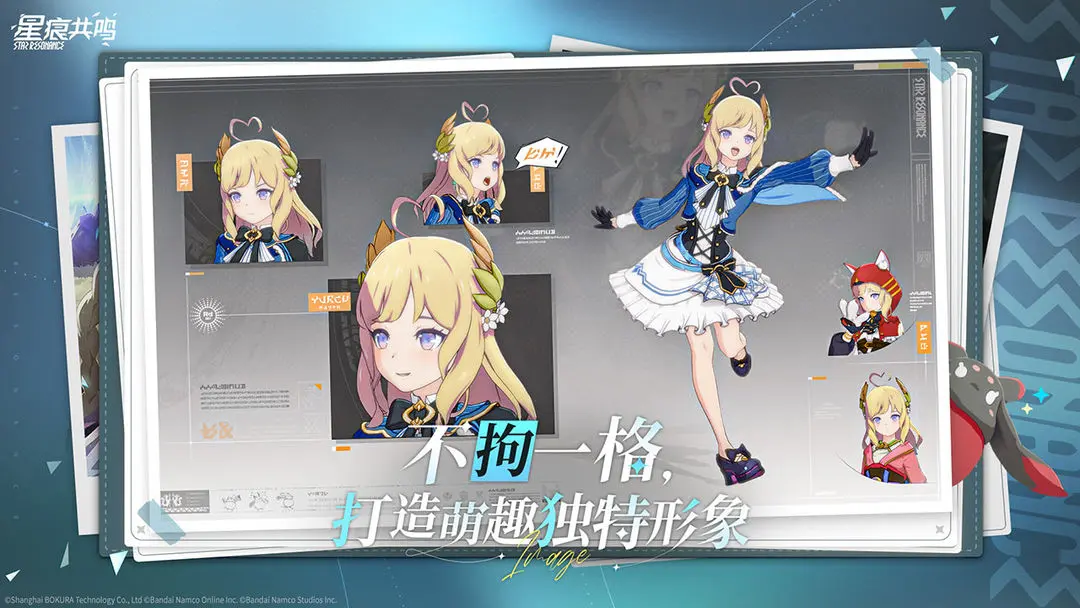使用道具示意图