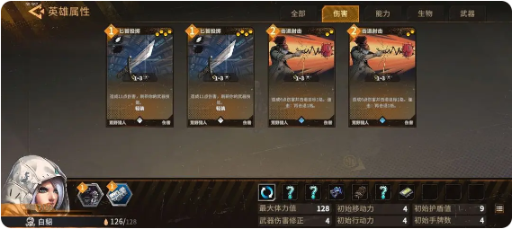卡组组合1