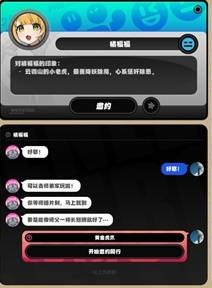 短信邀约界面 212×288