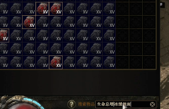 筛选避开词缀