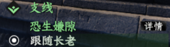 入门任务
