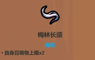 魔法工艺召唤流：30秒召唤翻倍，隐身划水爽到飞起-景澄手游网