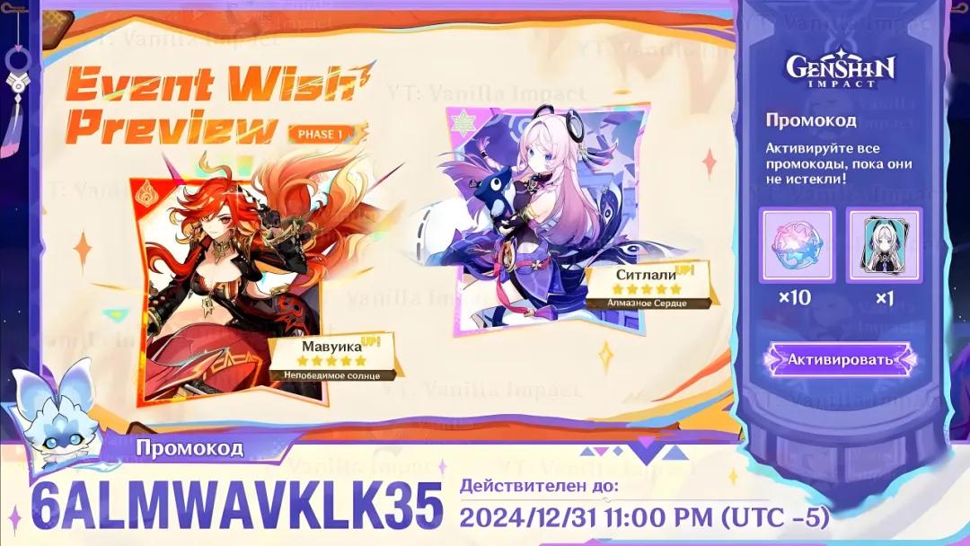 原神5.3卡池预测及火神玛薇卡V3测试服消息