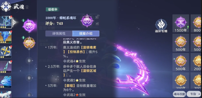 突破材料示意图