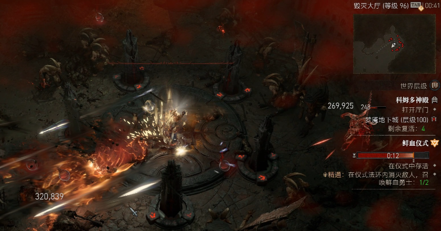 任务日志界面示意图