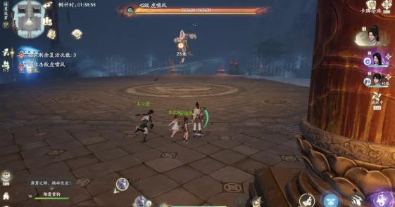 仙剑世界连星迷窟怎么玩?玩法介绍