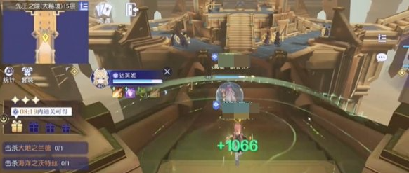 绿圈位置示意图