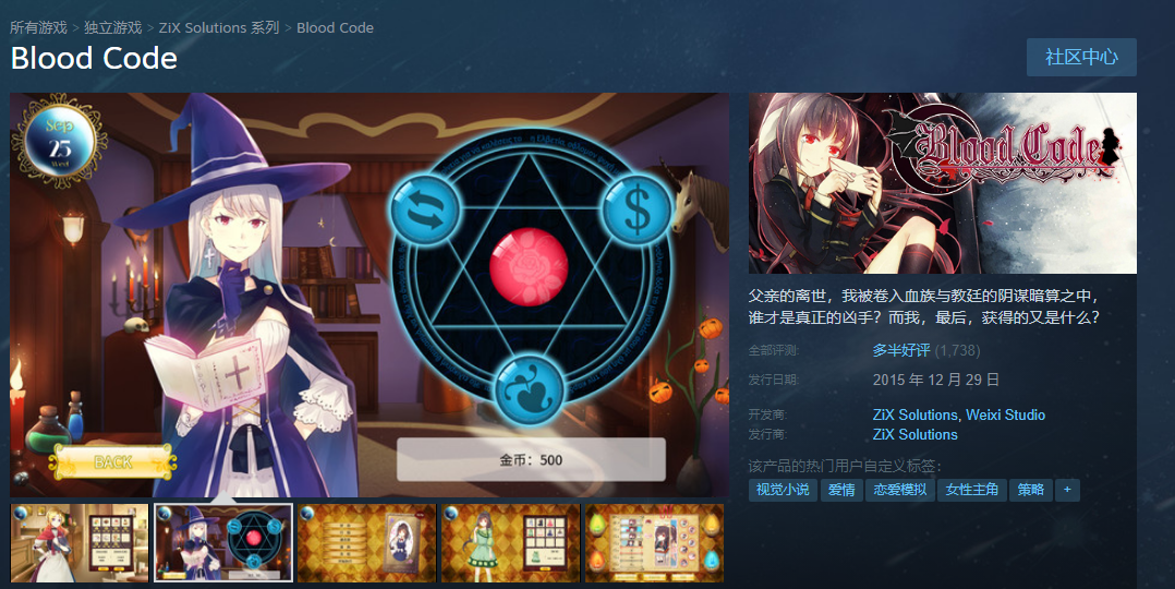 Steam搜索示意图