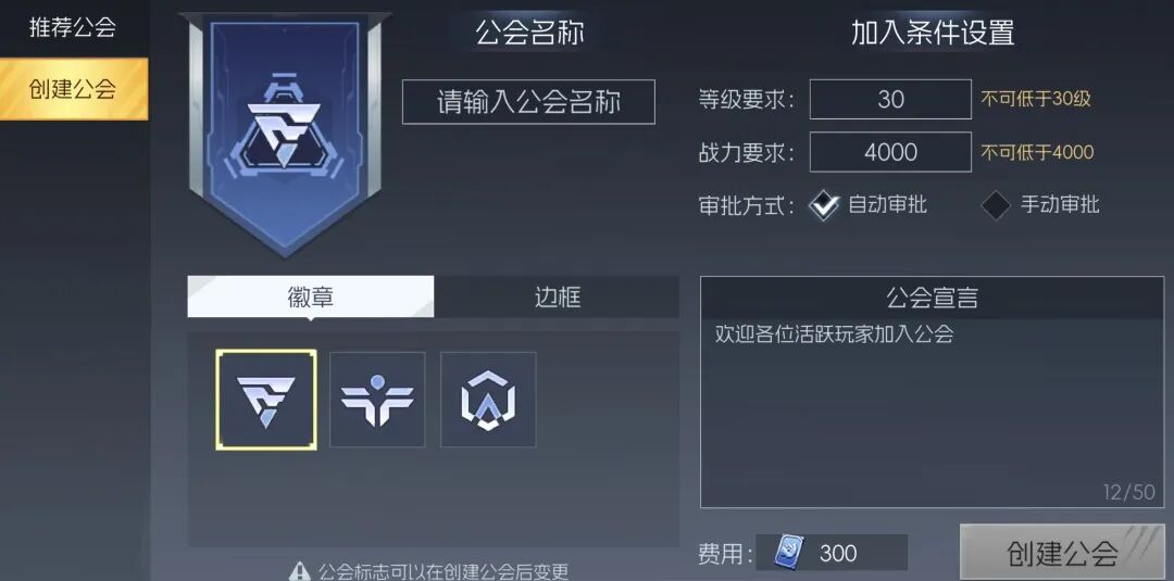 街机恐龙公会：30级解锁，组队打宝爽到飞-景澄手游网