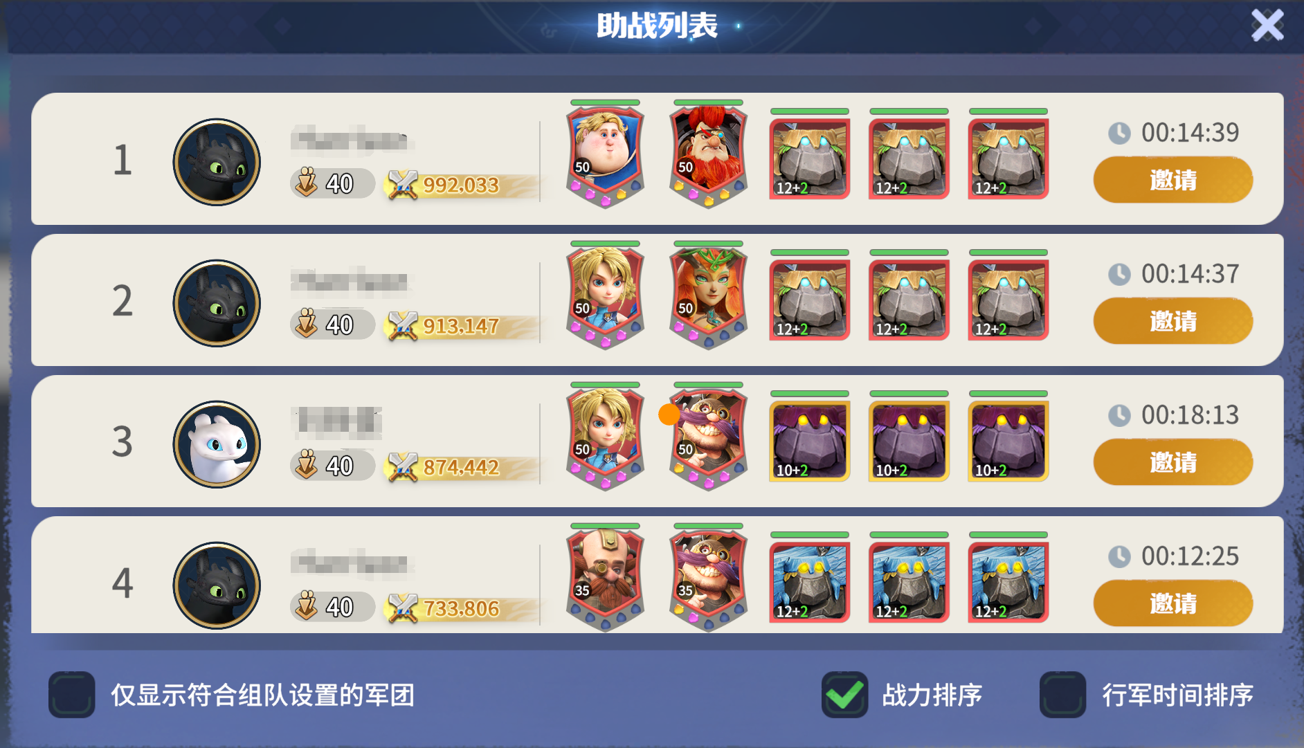 龙石战争熔火营地玩法全攻略(2025年8月更新)