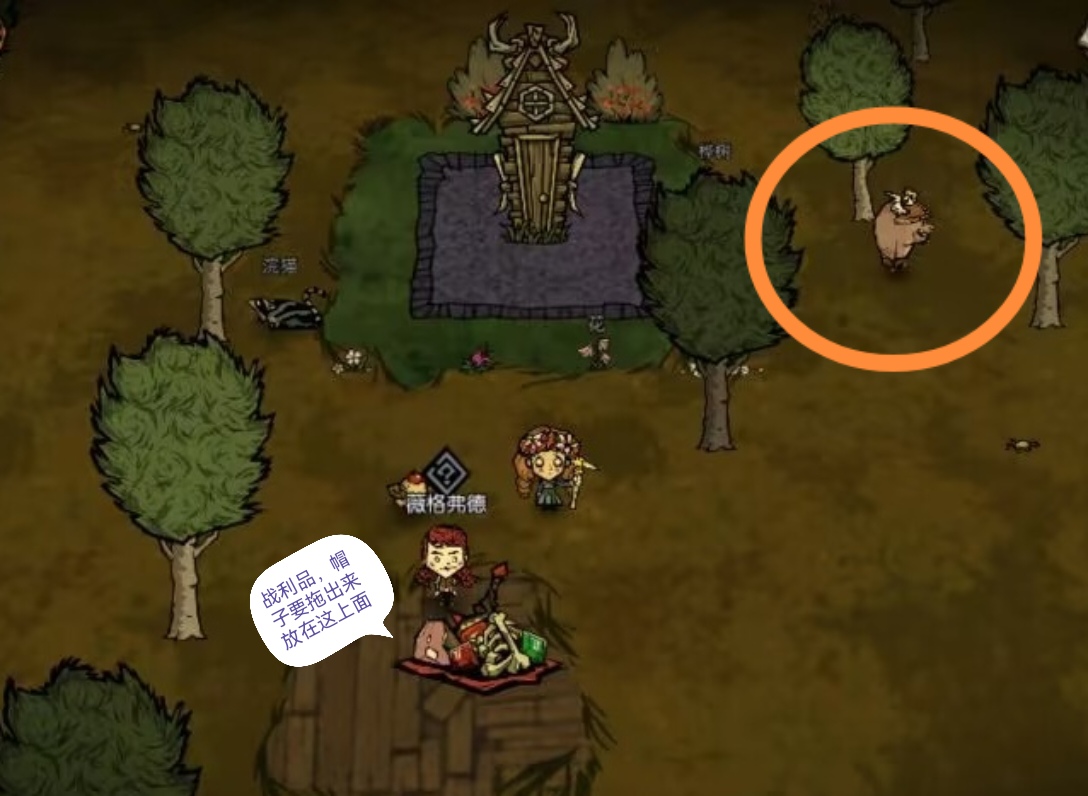 女武神任务流程