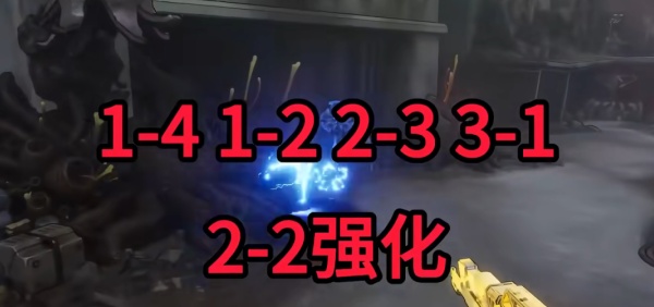 无主之地4全角色开荒角色加点推荐(职业强度排行)