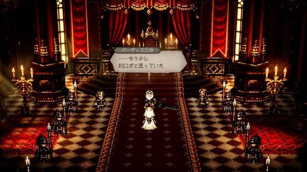 歧路旅人0：欲望收割者全图鉴——4个反派如何撕碎大陆真相-景澄手游网