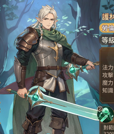 战斗场景示意图