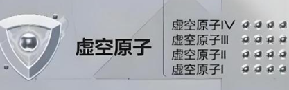 《卡拉彼丘》排位等级划分全解析 | 8个段位晋升条件与挑战难度