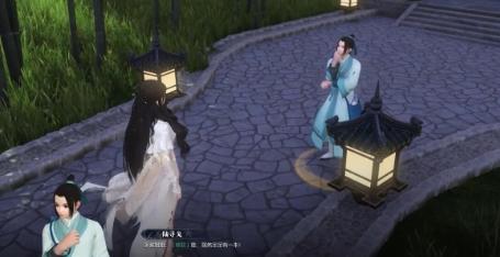 逆水寒手游逆旅无涯奇遇怎么过?完成方法分享